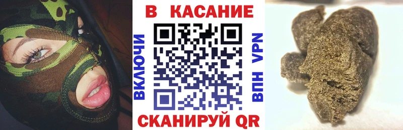 Купить наркоту Белинский АМФ КЕТАМИН Гашиш МАРИХУАНА МЕФ