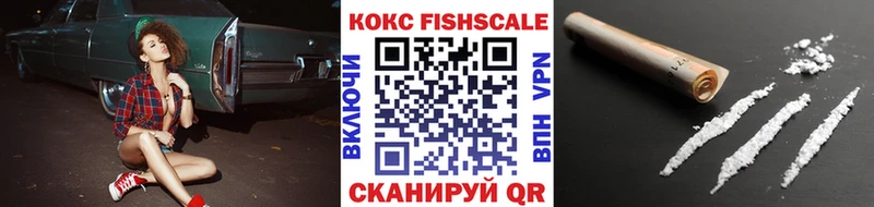 где найти наркотики  Белинский  COCAIN Columbia 