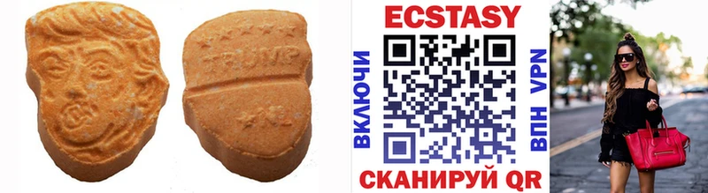 Ecstasy mix наркотики Белинский