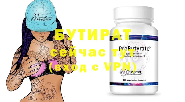 молекула духа Пролетарск