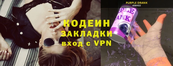 мяу мяу мука Балахна