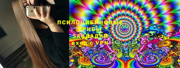 мяу мяу мука Балахна