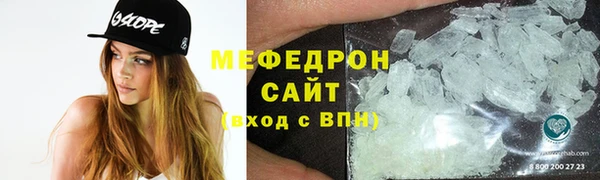 мяу мяу мука Балахна