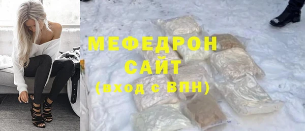 молекула духа Пролетарск