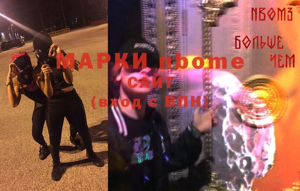 мяу мяу мука Балахна