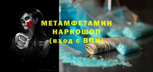 молекула духа Приозерск