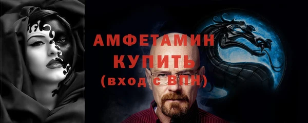 мяу мяу мука Балахна