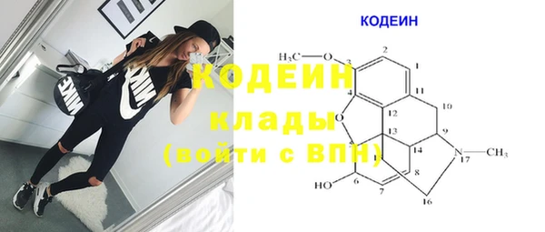 мяу мяу мука Балахна