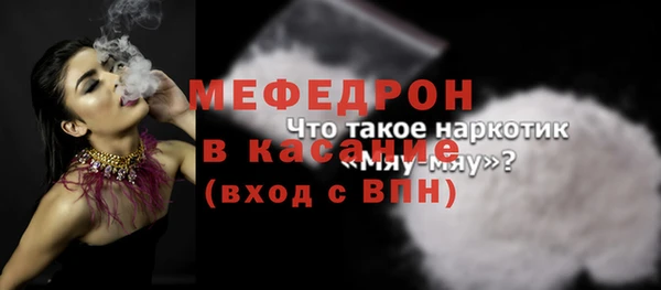 мяу мяу мука Балахна