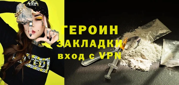 молекула духа Приозерск