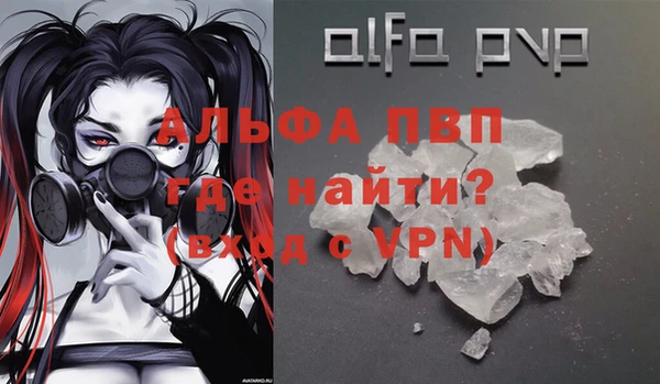 эйфоретик Протвино