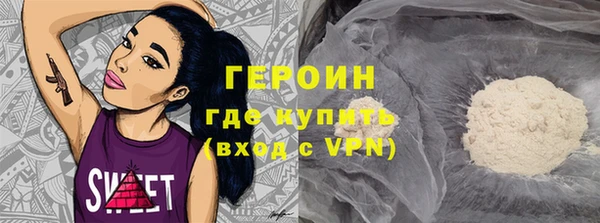 мяу мяу мука Балахна