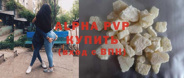 эйфоретик Протвино