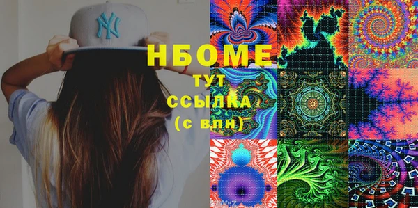 spice Балабаново