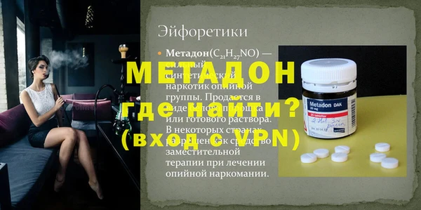 мдпв Баксан