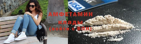 мяу мяу мука Балахна