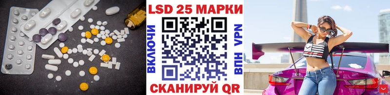Лсд 25 экстази ecstasy  Белинский 