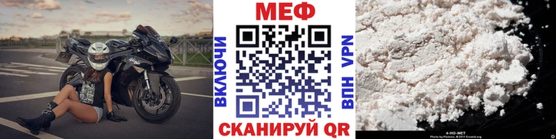 Меф mephedrone  Белинский 