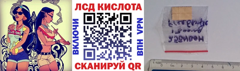 закладки  Белинский  OMG вход  Марки N-bome 1,8мг 