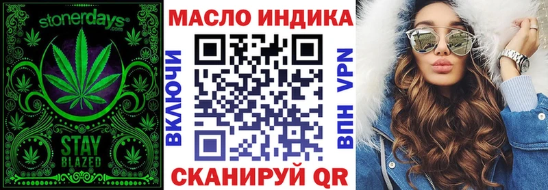 сайты даркнета как зайти  Белинский  Дистиллят ТГК вейп с тгк 